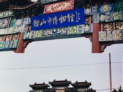 -岫岩药山风景区