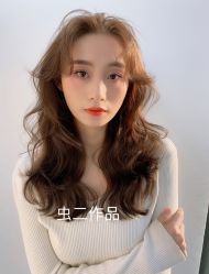-虫二·专注健康烫染沙龙