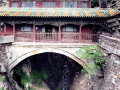 -苍岩山风景名胜区