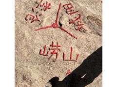 -竹子庵公园
