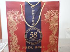 -红菜坊·烤鸭·川鲁宴(石园店)
