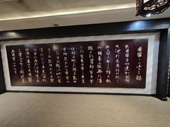 -泸州老窖景区