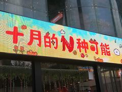 -西北轻工批发市场