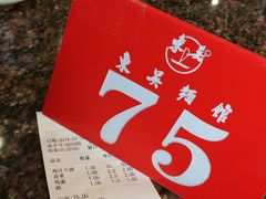 -东吴面馆(东兴路店)