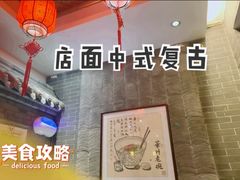 -华州老碗