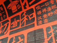 -大师兄·西北小馆(南沙万达广场店)