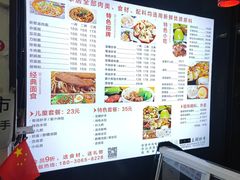 -面爸爸豆瓣抄手(贝森旗舰店)
