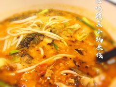 -阿香米线(龙岗万科广场店)