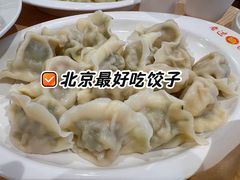 -老边饺子馆(东单店)