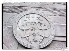 -船政文化景区-罗星塔公园