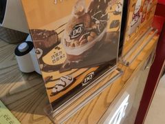 -DQ·蛋糕·冰淇淋(苏州中心店)