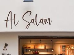 -Al Salam莫的三明治