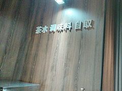 -妈妈故事米线(市府恒隆店)