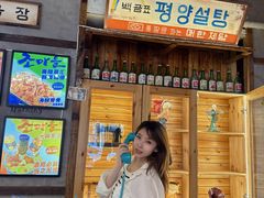 -枣玛尔脊骨汤·烤肉(西塔总店)