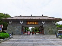 -龙游石窟