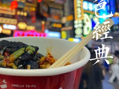 -黄兴南路步行商业街