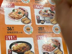 -吉野家(黑牛城道店)