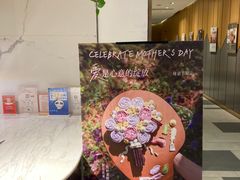 -Pantry's Best派悦坊蛋糕(K11购物艺术中心店)
