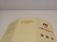 -宁波汉通海鲜大酒店(江湾店)