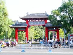 -四川大学(望江校区)