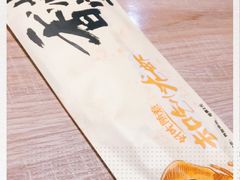 -香满堂川湘菜烤鱼(龙茗路店)