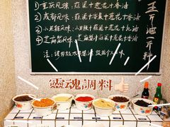 自助调料区-楠火锅(广州总店)