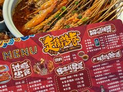 -走街串巷(丰富路店)