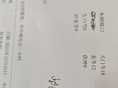 -固生堂中医连锁·推拿正骨·针灸艾灸(崇安寺分院)