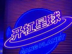 -匠子烤鱼(上邦百汇城店)