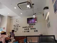 -小杨生煎(香港名都店)