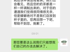 -沪上阿姨·精选茶饮(十一经路店)