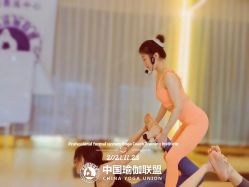 -中国瑜伽联盟瑜伽普拉提