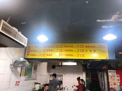 门面-朱儿面庄(洋河三路店)