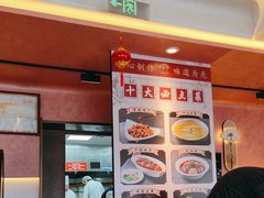 -峨嵋酒家(德内店)