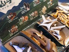 -芸山季·云南野生菌火锅(人民广场来福士店)