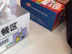 -DQ·蛋糕·冰淇淋(阜盛道店)