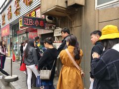-辽B·小串(总店)