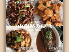 -老虎滩船说·大连海鲜(老虎滩店)