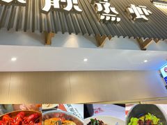 -靓靓蒸虾·头牌蒸虾(雪松路总店)