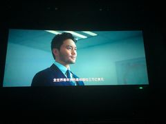 -中影国际影城(华发商都CINITY店)
