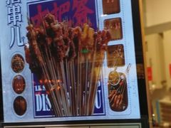 -乐乐姐超级土豆(中关村5号店)