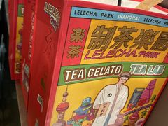 -LELECHA乐乐茶(美罗城店)