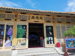-横店影视城明清宫苑园区