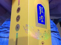 -范记靖远羊羔肉(博物馆店)