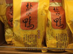 -樱桃鸭(丰富路店)