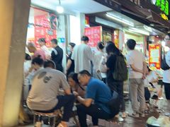 门面-吴记麻辣烫(曙光中路店)