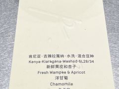 -O.P.S. CAFE