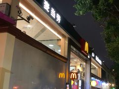 -麦当劳(东方时代广场分店)