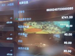 -巴奴毛肚火锅(悠唐购物中心店)