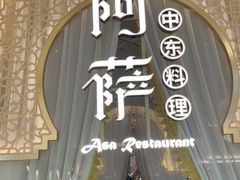 -Bco豆库(苏州中心店)